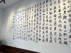 -汪一挑馄饨(老街店)