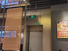 -牛人日志·鲜牛肉骨汤火锅(万科里瑧店)