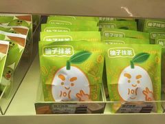-辛一·铜锣烧(大宁久光店)