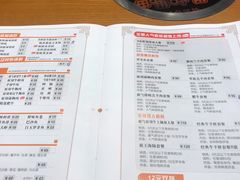 菜单-呷哺呷哺 黄金牧场 (欢乐谷店)