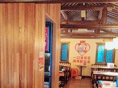 -老淮安·淮安菜(涟水店)