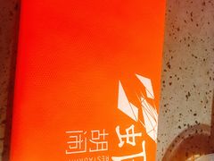 -虾胡闹龙虾馆(湄南河店)