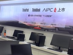 -联想电脑thinkpad官方旗舰店·售后维修中心(虹桥龙湖天街店)