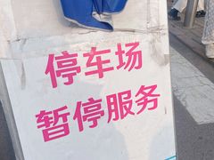 -北京大学口腔医院(魏公村总院)