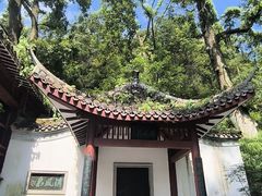 -岳麓山风景名胜区