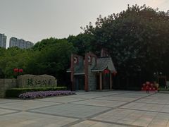 -广州珠江公园