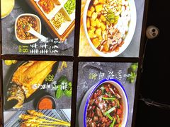 -怪噜范·老贵阳街头名小吃(汇金星力城店)