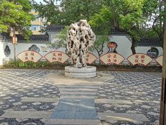 -锦绣公园