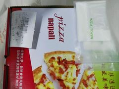 -那坡里(东华西路店)