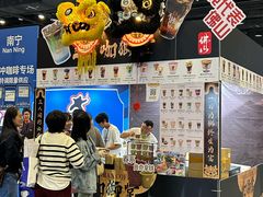-南宁国际会展中心(会展东博文化旅游区)