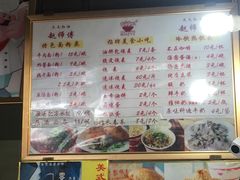 菜单-家阳赵师傅油饼包烧麦(粮道街店)