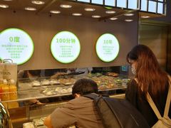 海带丝-池田寿司·4H鲜作(西直门凯德华联店)