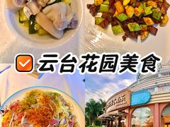 -盆满钵满·国家非遗传承(云台店)