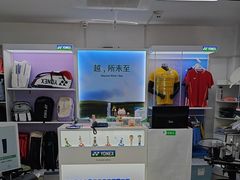 -蓝天网羽(双流路店)