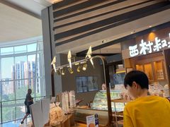-西村叔叔的店·面包·甜品·蛋糕(清河万象汇店)