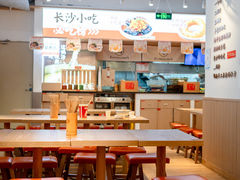 -三两粉(深圳壹方城店)