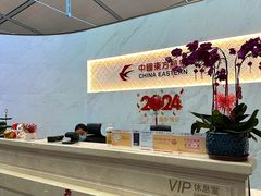 -虹桥机场V2贵宾休息室