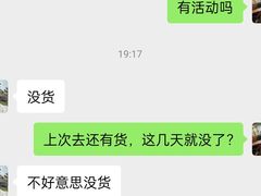 -小米之家(虹桥天街店)