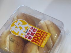 -味多美蛋糕(安定门店)