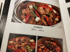 菜单-汉口码头
