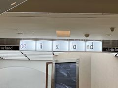 -iis:land(万菱汇店)