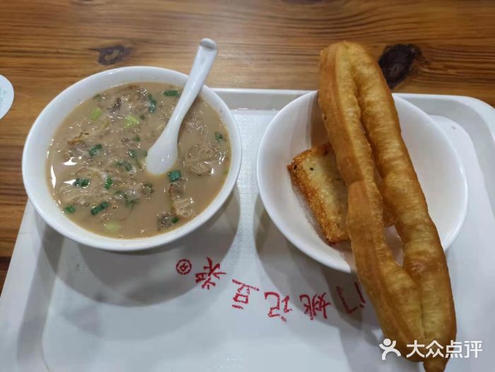 阊门姚记豆浆(旧学前直营店)图片
