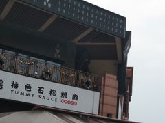 -赞酱川式烤肉(蜀都万达店)