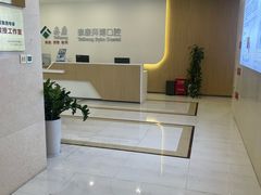 -泰康拜博口腔医院(江北总院)