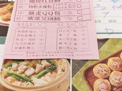 菜单-御彩酒家(东风东路店)