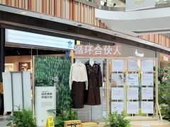 -武汉荟聚