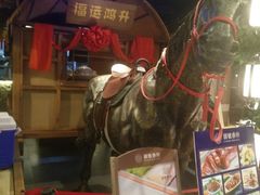 门面-额娘·春饼烤鸭(天鸿店)