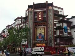 -城隍庙小礼品市场(福佑商厦福佑路店)