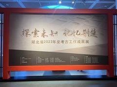 -盘龙城国家考古遗址公园