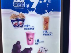 -DQ·蛋糕·冰淇淋(河东万达店)