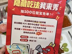 -龍歌自助小火锅(漳州二路爱购店)