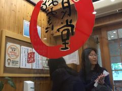 -虹梅食堂·爱蝦乃家