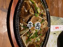 -烧鸟横丁(联发文创口岸店)