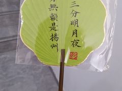 -皮市街