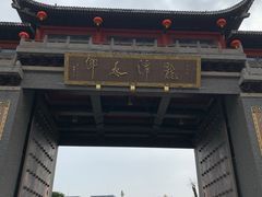 -龙潭水乡