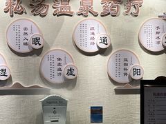 -国信南山温泉