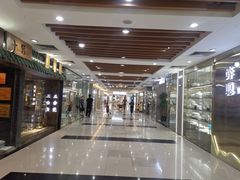 -万润国际酒店用品市场