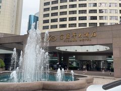 -大连富丽华大酒店