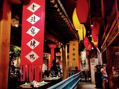 -北平盛世·新京菜·北京烤鸭(劲松·双井店)