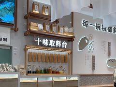 -小满手工粉(北京来福士店)