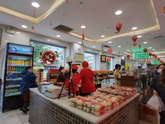 -芦庄子桂顺斋(和平路总店)