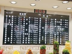 -山河屯铁锅炖鲜鹅·东北菜(开发区一店)