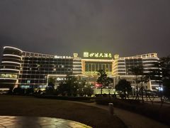 -世鸿大酒店(宁德站店)
