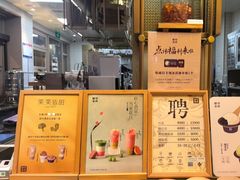 -都可手作(学士街手作店)