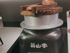 -芸山季·云南山珍菌火锅(人民广场来福士店)