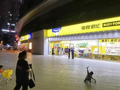 -日月光中心广场